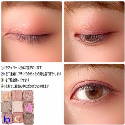 ソフトクレイビームアイシャドウパレット/AMIOK/ジェル・クリームアイシャドウを使ったクチコミ(3枚目)