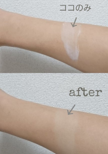 トーンアップクリームD/DAISO/化粧下地を使ったクチコミ(2枚目)