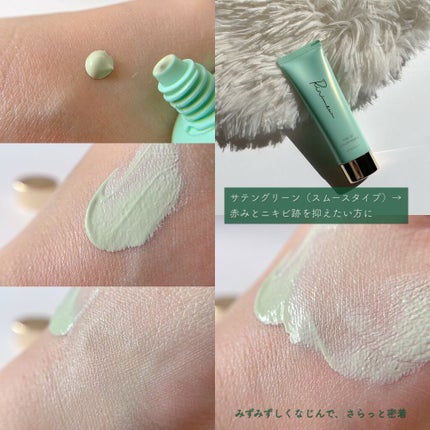 エミリー@フォロバ100 on LIPS 「・・\リリミュウの新作/リリミュウトーンアップカラープライマー..」(6枚目)