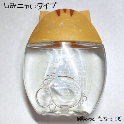 ロートCキューブ アイスクール(医薬品)/ロート製薬/その他を使ったクチコミ(3枚目)