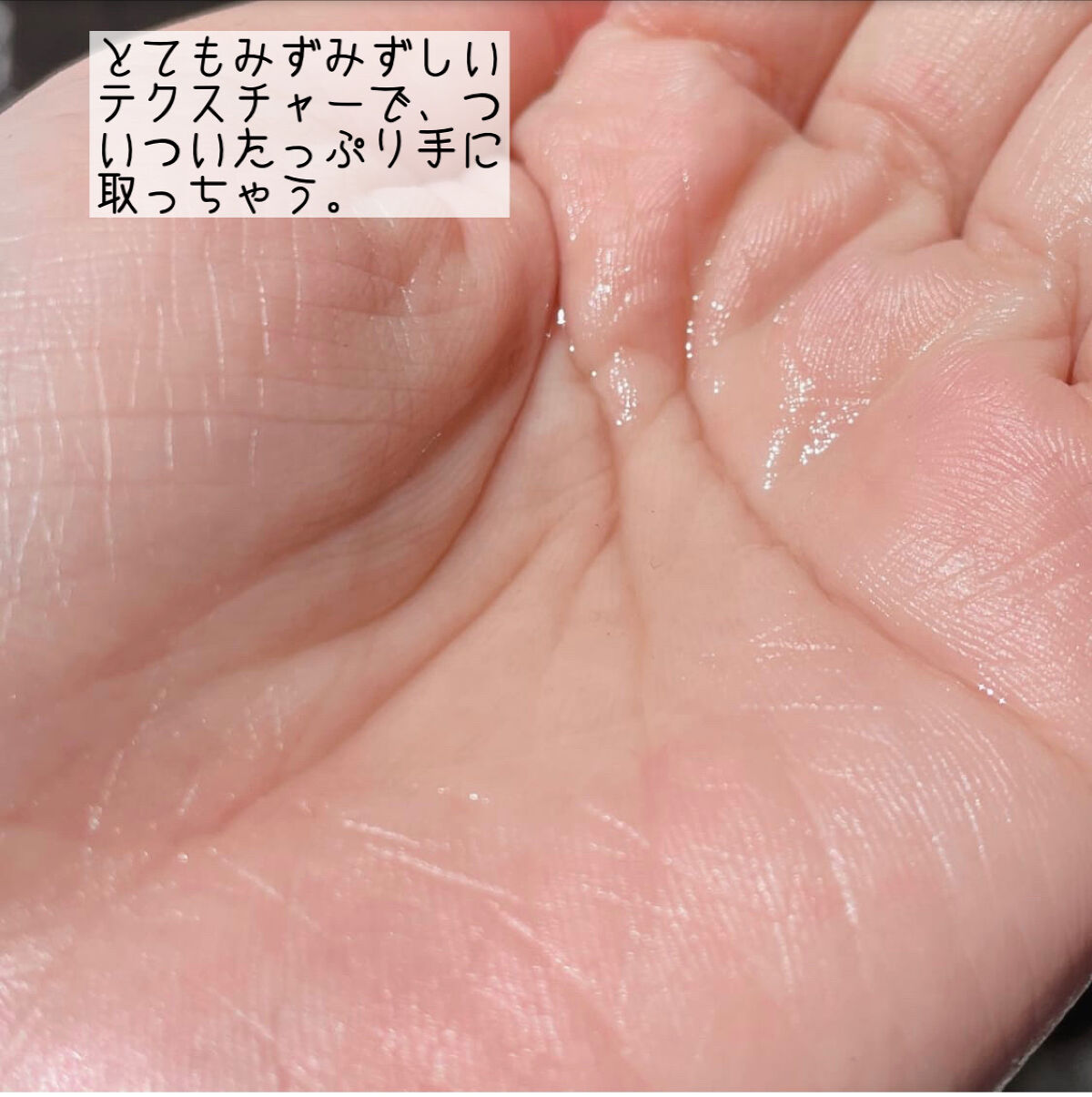 水溶性プラセンタエキス原液/Bb lab./美容液を使ったクチコミ（3枚目）