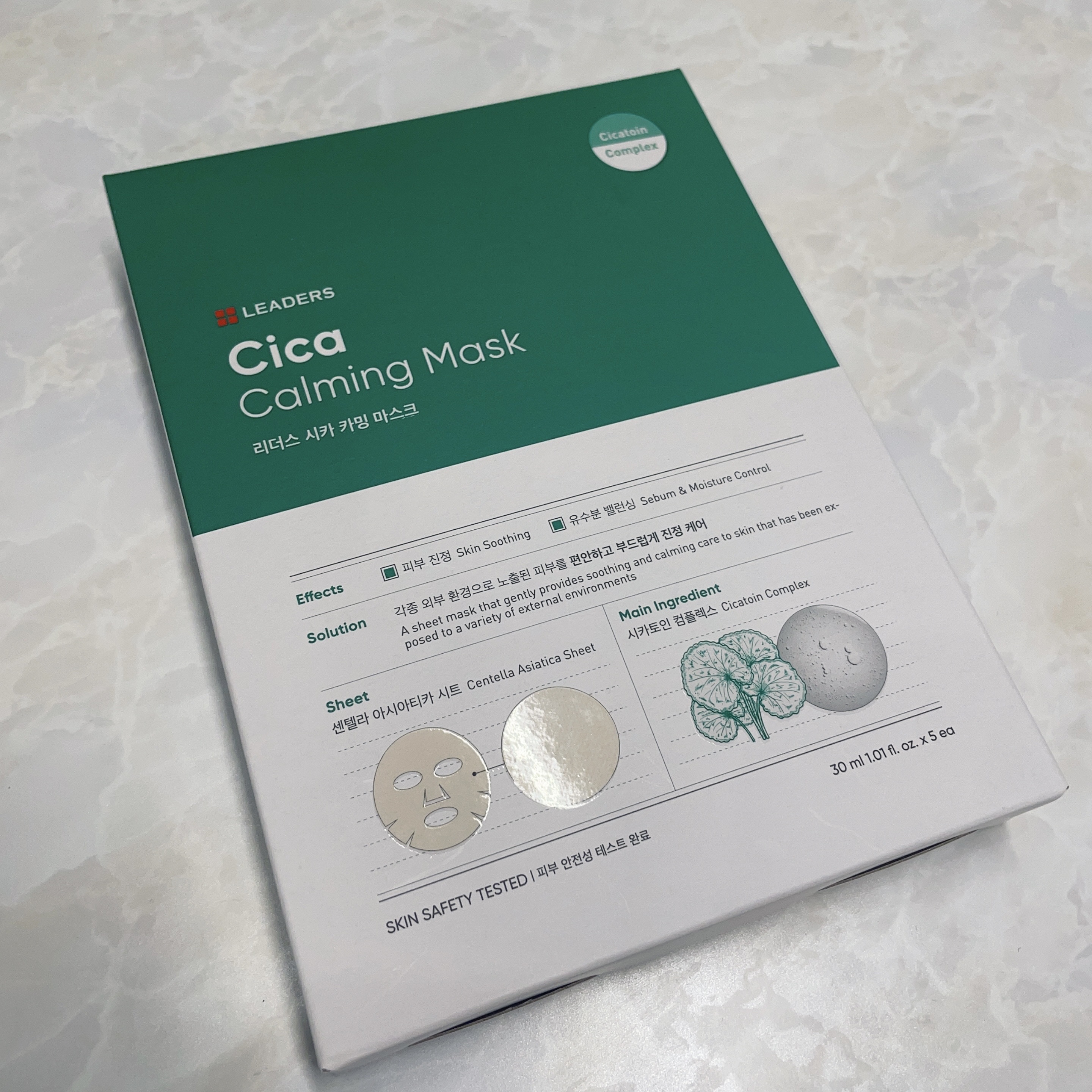Cica Calming Mask/Leaders Clinie(リーダーズ)/シートマスク・パックを使ったクチコミ（1枚目）