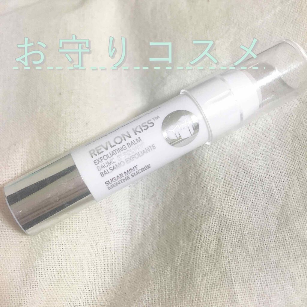 レブロン キス シュガー スクラブ/REVLON/リップスクラブを使ったクチコミ（1枚目）