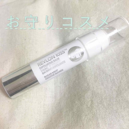 レブロン キス シュガー スクラブ/REVLON/リップスクラブを使ったクチコミ(1枚目)