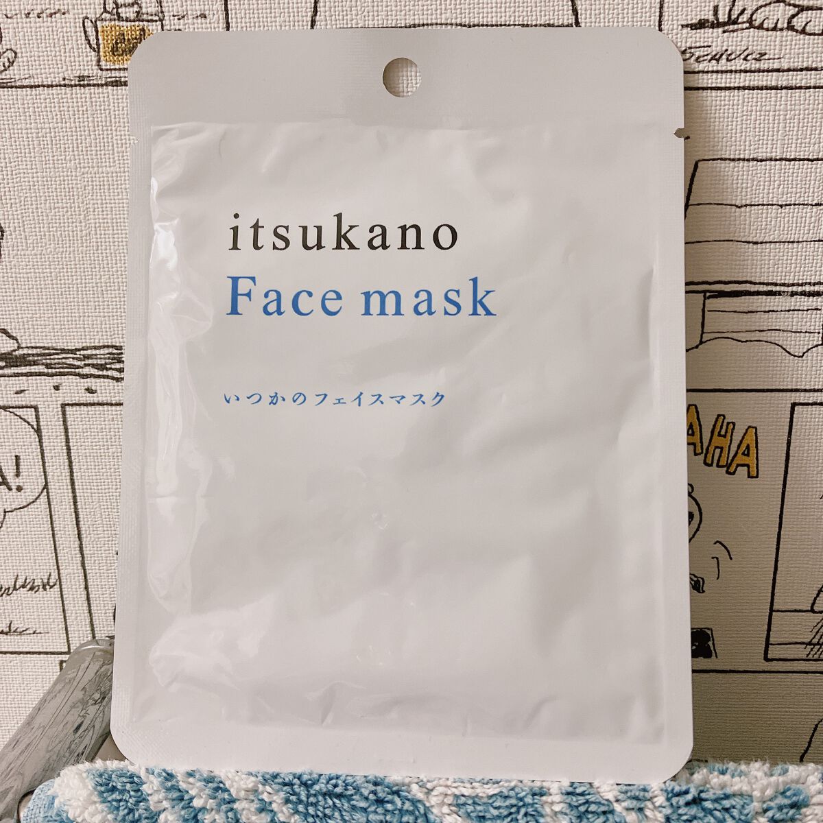 いつかのフェイスマスク/水橋保寿堂製薬/シートマスク・パックを使ったクチコミ（1枚目）
