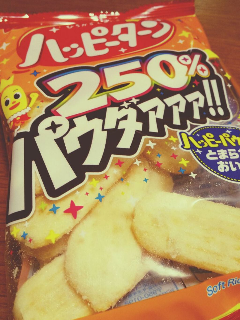 蒸気でホットアイマスク バニラの香り/めぐりズム/ホットアイマスクを使ったクチコミ(2枚目)