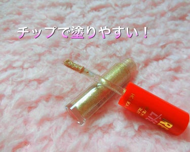 アイメタルグリッター/HOLIKA HOLIKA/リキッドアイシャドウを使ったクチコミ（2枚目）