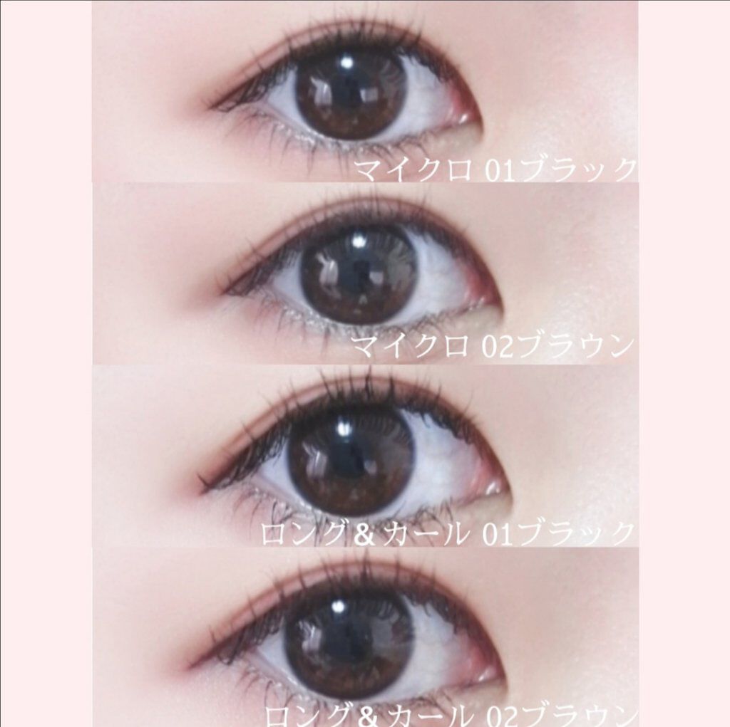 ロング&カールマスカラ アドバンストフィルム/ヒロインメイク/マスカラを使ったクチコミ(4枚目)