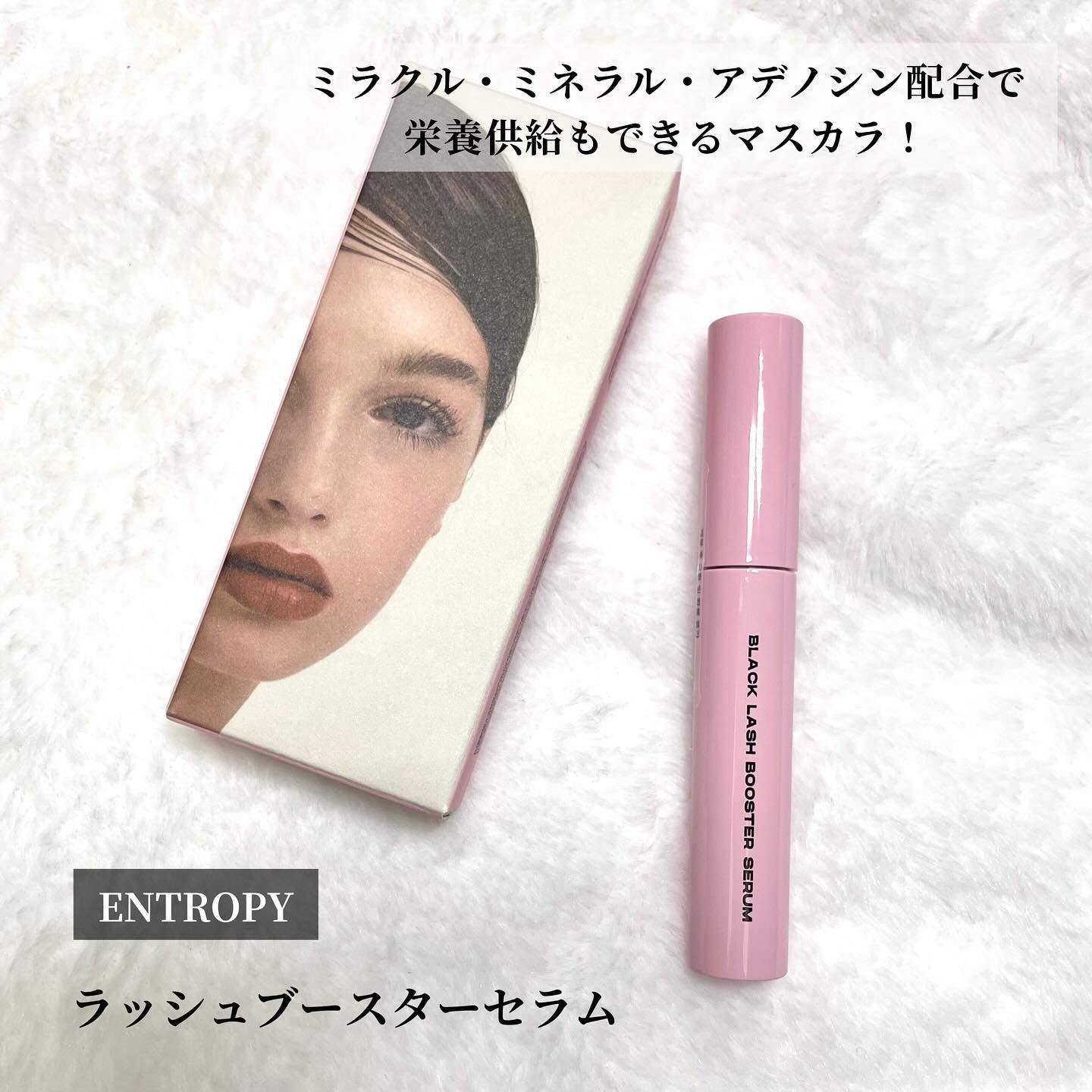 ブラックラッシュブースターセラム/ENTROPY/まつげ美容液を使ったクチコミ（2枚目）