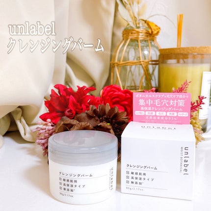 ペリエのクチコミ「スパチュラ入りで
取りやすく
マスカット大ぐらいを出して
ゆっくーーり馴染ませると
体温.....」(1枚目)