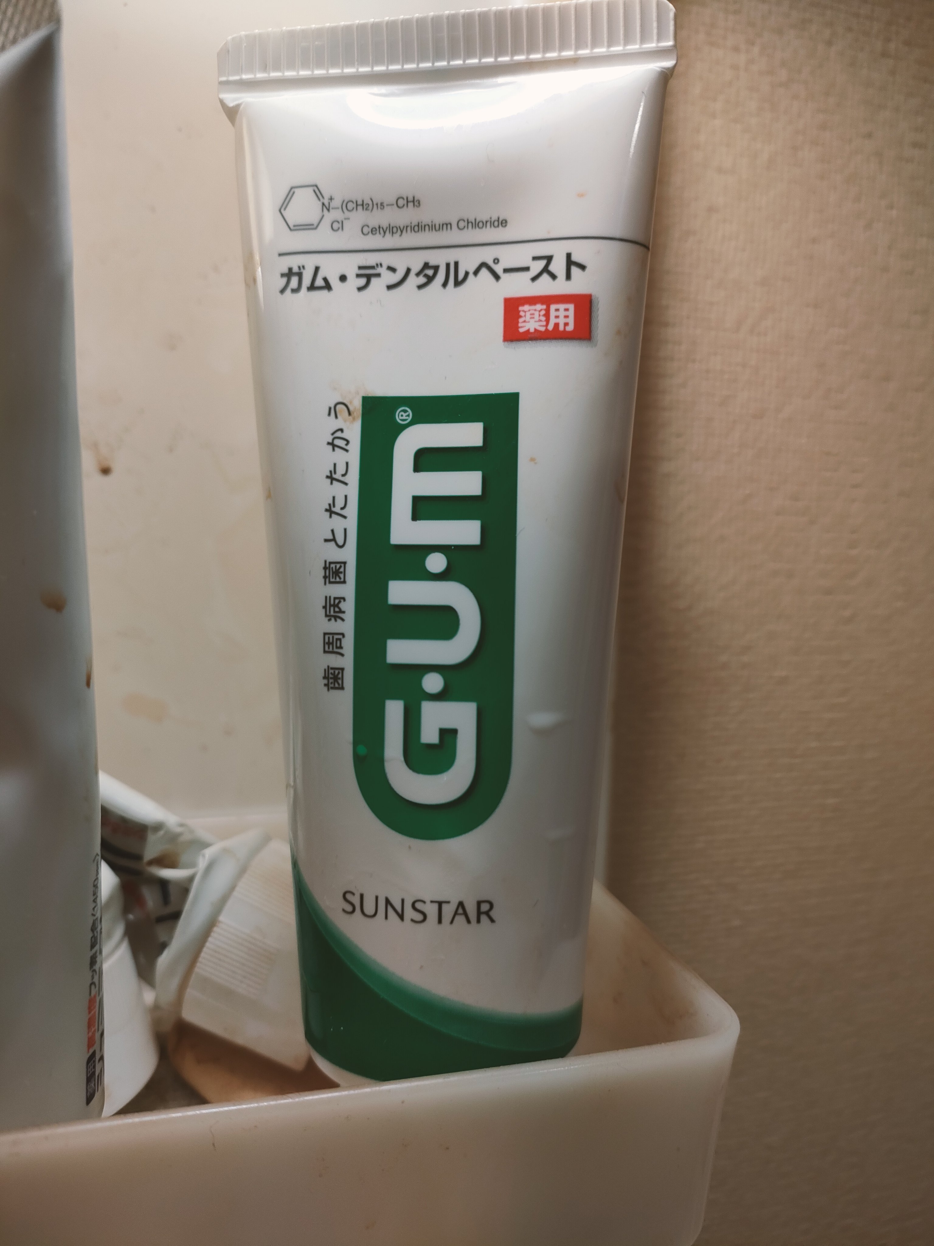 デンタルペースト 爽快タイプ/GUM/歯磨き粉を使ったクチコミ（1枚目）