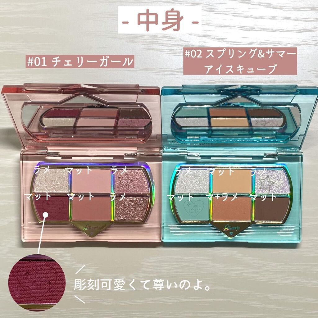 レトロマグネティック アイシャドウパレット 01 チェリーガール(Cherry Girl)/FlowerKnows/アイシャドウパレットを使ったクチコミ（2枚目）