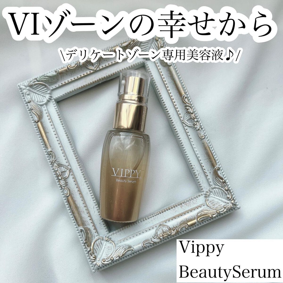 ルカ∵フォロバ100 on LIPS 「・・・・@vippy_official𓂃𓈒𓏸︎︎︎..」(1枚目)