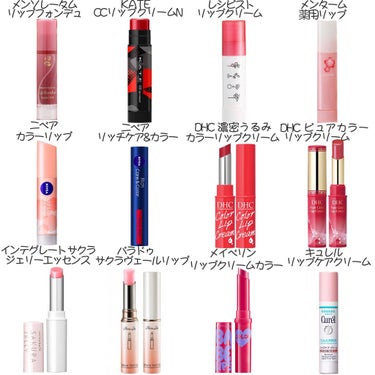 ❀バンビ❀ on LIPS 「💄学生必見ﾌﾟﾁﾌﾟﾗ色つきﾘｯﾌﾟｸﾘｰﾑ💄🔴ﾒﾝｿﾚｰﾀﾑ..」（2枚目）