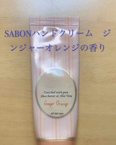 バターハンドクリーム /SABON/ハンドクリームを使ったクチコミ（1枚目）