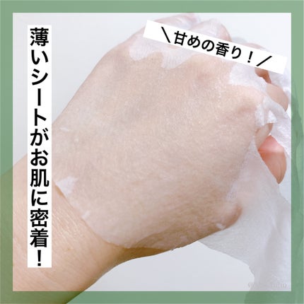 ドクダミトナーダブルスージングマスク/Anua/シートマスク・パックを使ったクチコミ(5枚目)