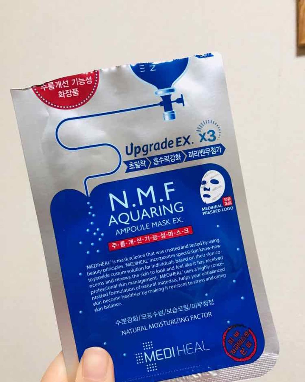 N.M.FアクアアンプルマスクJEX/MEDIHEAL/シートマスク・パックを使ったクチコミ(1枚目)