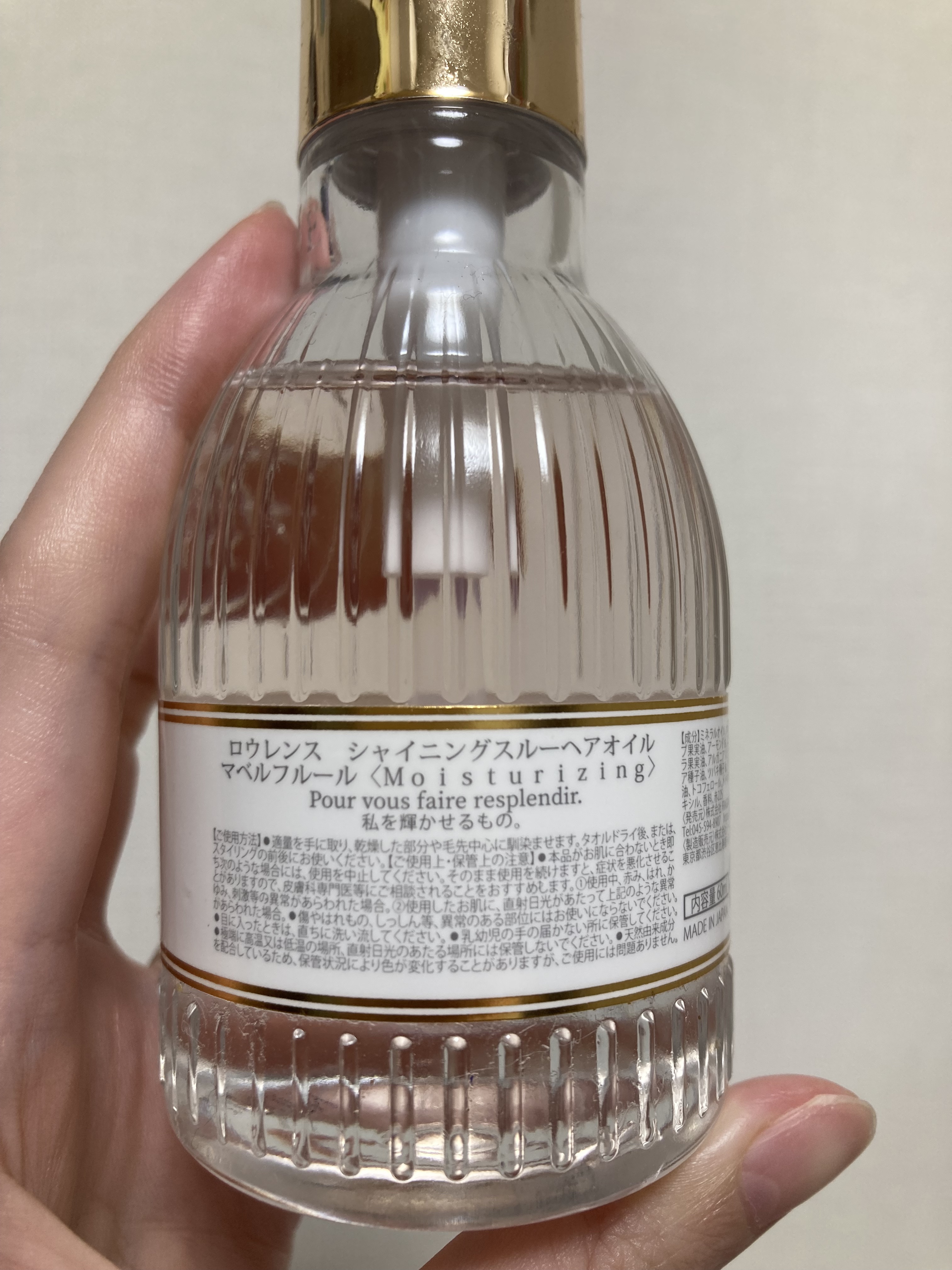 ジバンシー ヘアオイル