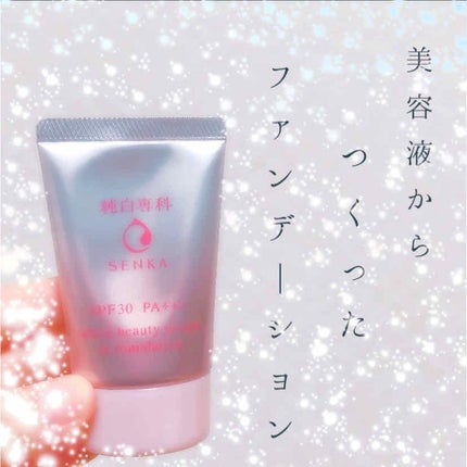 純白専科 すっぴん色づく美容液フォンデュ/SENKA(専科)/リキッドファンデーションを使ったクチコミ(1枚目)