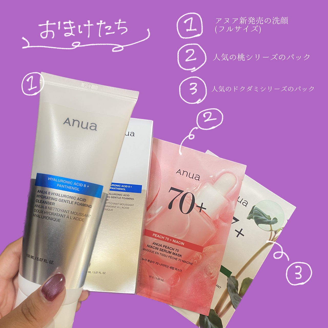 レチノール0.3 ナイアシンリニューイングセラム/Anua/美容液を使ったクチコミ（2枚目）