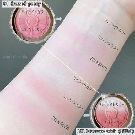 ジルスチュアート パステルペタル ブラッシュ/JILL STUART/パウダーチークを使ったクチコミ(5枚目)