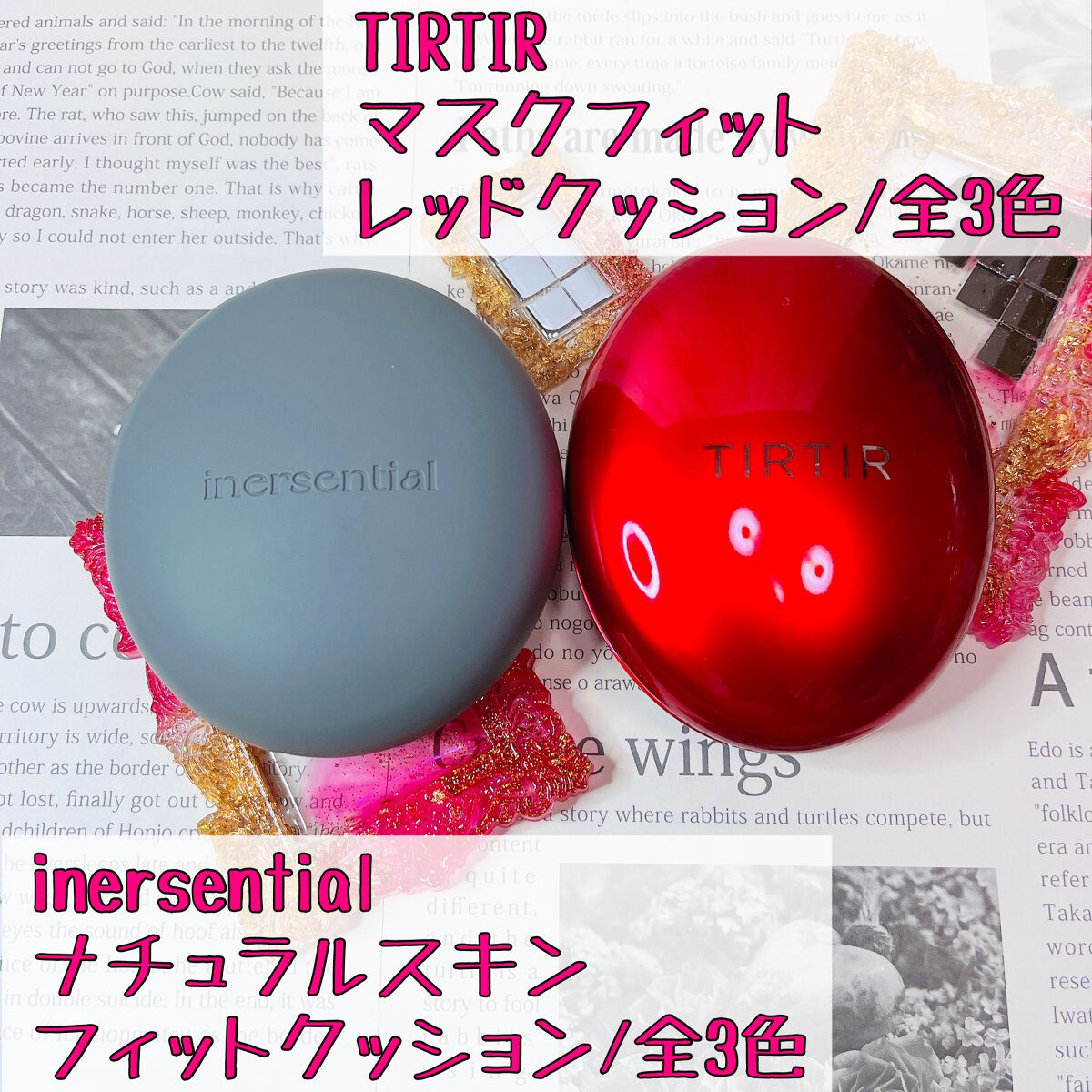 ナチュラルスキンフィットクッション/inersential/クッションファンデーションを使ったクチコミ（2枚目）