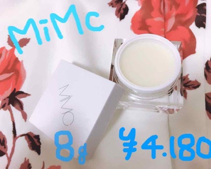エッセンスハーブバームクリーム/MiMC/フェイスバームを使ったクチコミ(3枚目)
