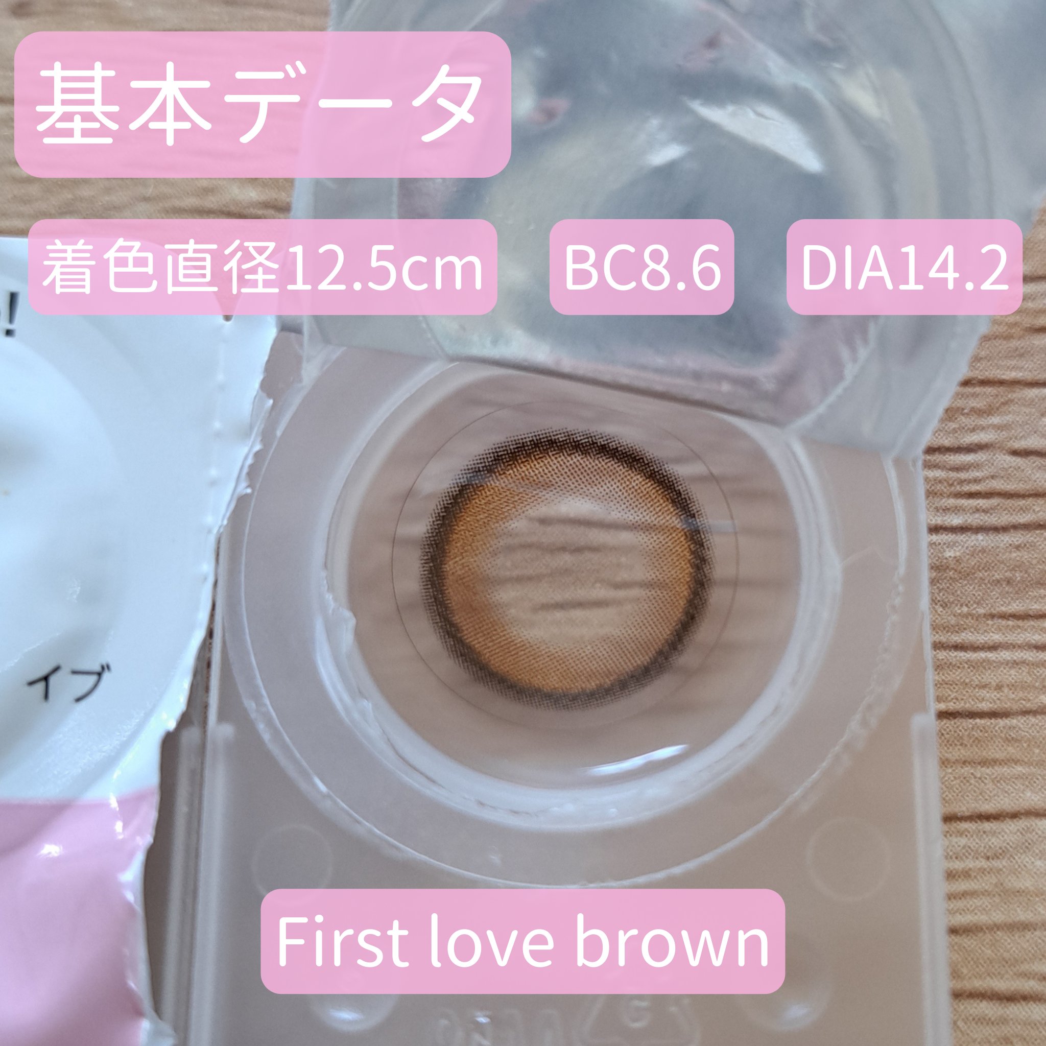 First Love Kristen/Hapa kristin/カラーコンタクトレンズを使ったクチコミ（2枚目）