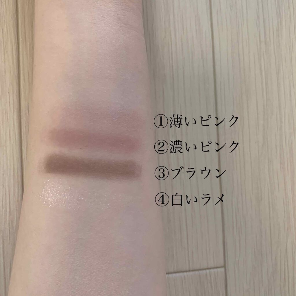 ショコラスウィート アイズ ソフトマット/リンメル ロンドン/アイシャドウパレットを使ったクチコミ（3枚目）