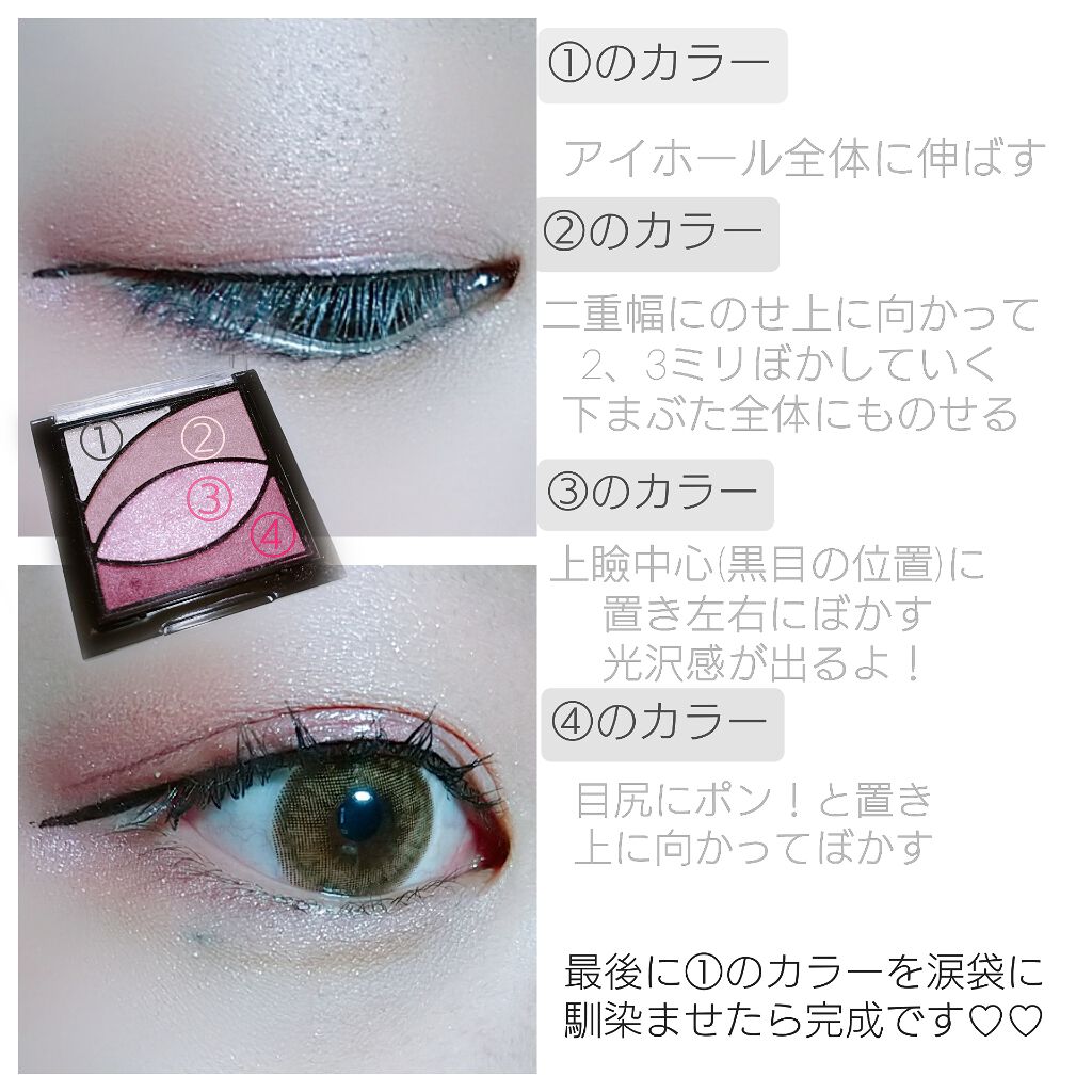 UR GLAM VELVET EYE COLOR PALETTE/U R GLAM/アイシャドウパレットを使ったクチコミ(3枚目)