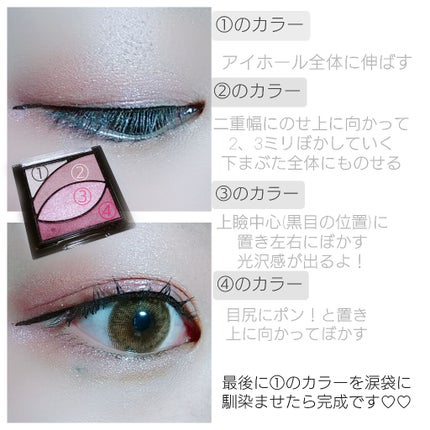 UR GLAM VELVET EYE COLOR PALETTE/U R GLAM/アイシャドウパレットを使ったクチコミ(3枚目)