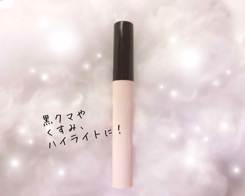 AT クリーミーコンシーラー/Art Collection/リキッドコンシーラーを使ったクチコミ（1枚目）