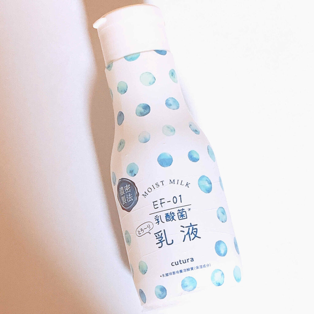 キュチュラ とろ〜り乳液/pdc/乳液を使ったクチコミ（1枚目）