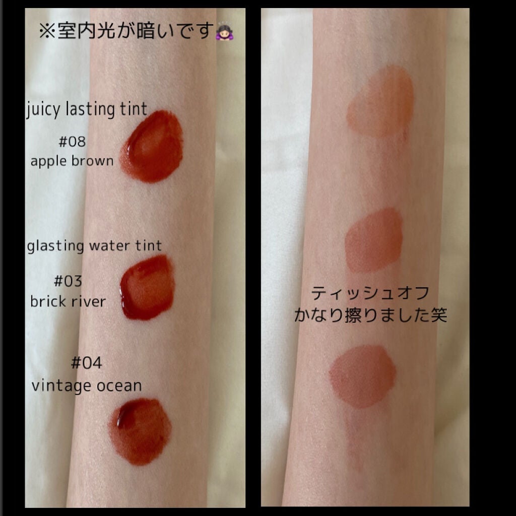 ジューシーラスティングティント/rom&nd/リップティントを使ったクチコミ(2枚目)