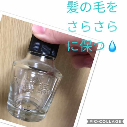 大島椿(ツバキ油)/大島椿/ヘアオイルを使ったクチコミ(1枚目)