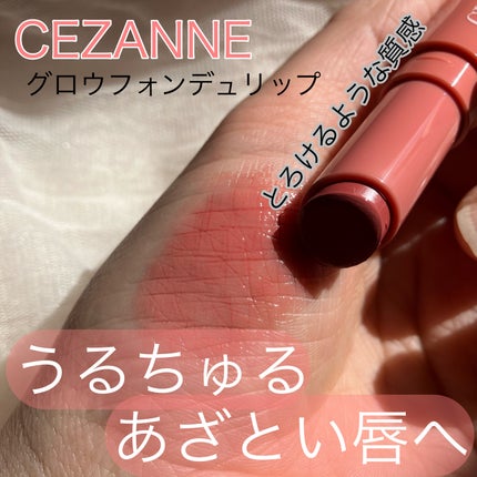 ã°ããŠãã©ã³ãã¥ãªãã/CEZANNE/å£çŽ
ã»ã°ãã¹ã»ãªããã©ã€ããŒã»ãªããã±ã¢ã䜿ã£ãã¯ãã³ãïŒ1æç®ïŒ