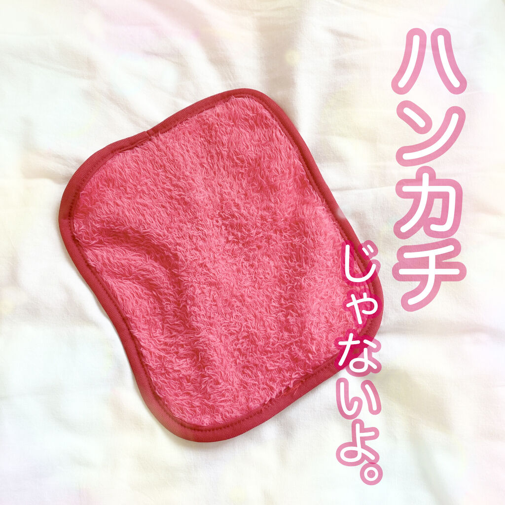 水だけでメイクが落とせる クレンジングタオル/DAISO/その他スキンケアグッズを使ったクチコミ（1枚目）
