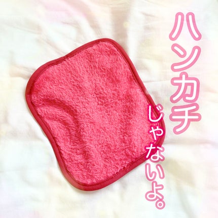 水だけでメイクが落とせる クレンジングタオル/DAISO/その他スキンケアグッズを使ったクチコミ(1枚目)