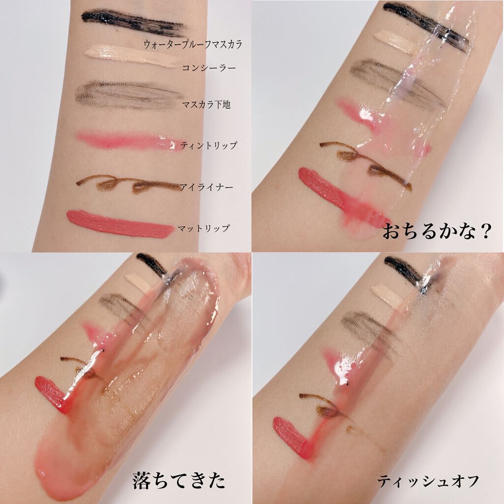 しっとり毛穴ケアクレンジングバーム/ダヴ/クレンジングバームを使ったクチコミ(8枚目)