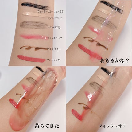 しっとり毛穴ケアクレンジングバーム/ダヴ/クレンジングバームを使ったクチコミ(8枚目)