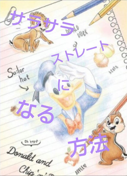 Dyson Supersonic Ionicヘアドライヤー/dyson/ドライヤーを使ったクチコミ(1枚目)