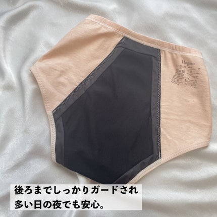 オーガニックコットン吸水ショーツ/Hogara/その他生理用品を使ったクチコミ(4枚目)