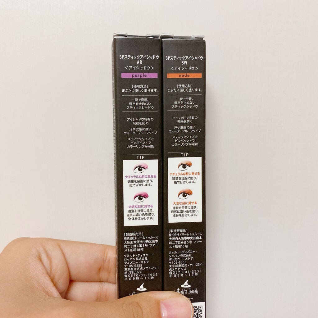 ウィッチズ フィットスティックシャドウ/Witch's Pouch/スティックアイシャドウを使ったクチコミ(3枚目)