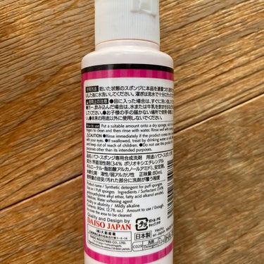 パフ・スポンジ専用洗剤/DAISO/その他化粧小物を使ったクチコミ（10枚目）