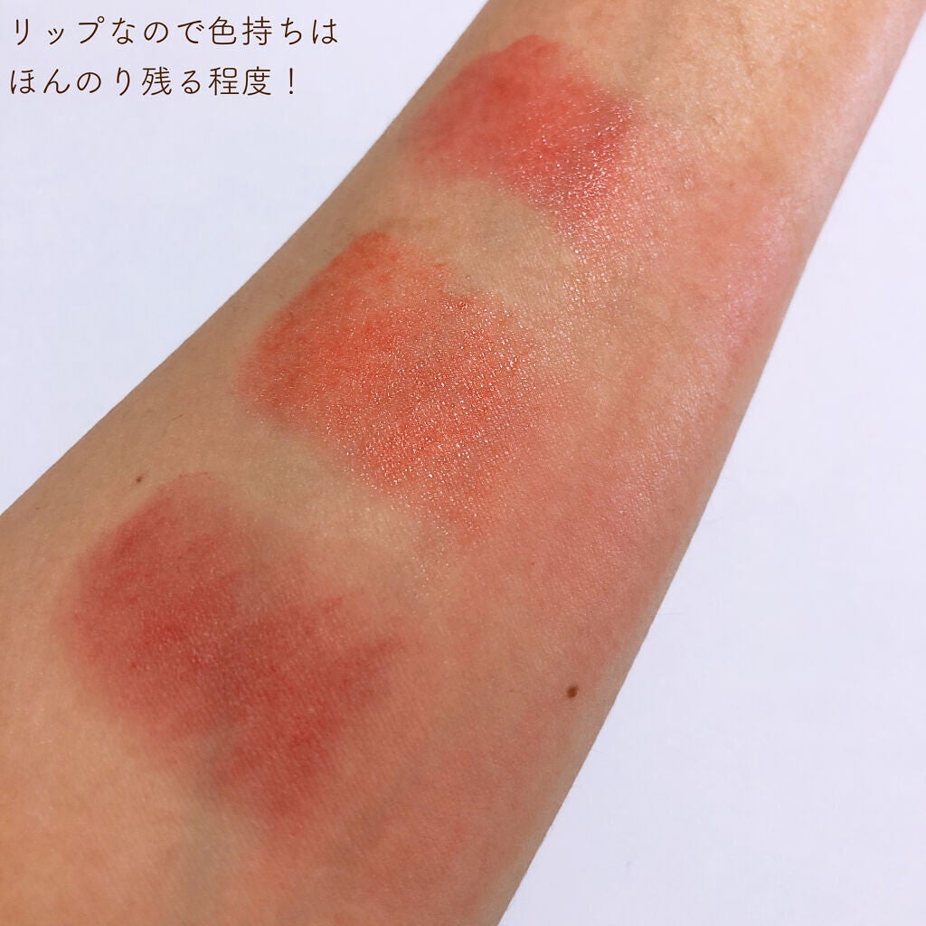 オーセンティック リップ バーム/athé/口紅を使ったクチコミ(6枚目)