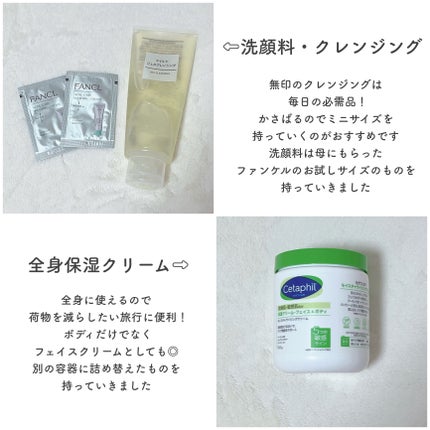 ネイチャーコンク 薬用クリアローション/ネイチャーコンク/拭き取り化粧水を使ったクチコミ(2枚目)