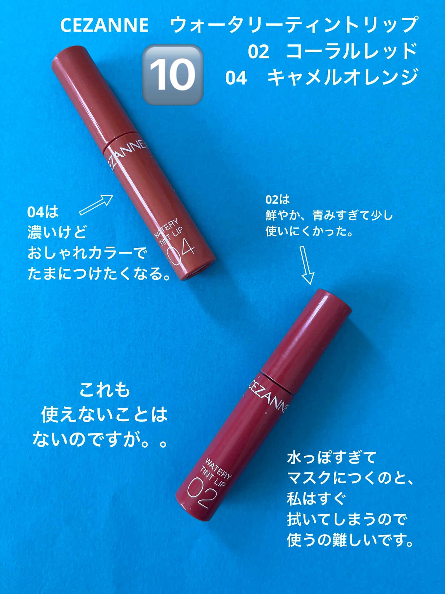 「塗るつけまつげ」ロングタイプ/デジャヴュ/マスカラを使ったクチコミ(8枚目)