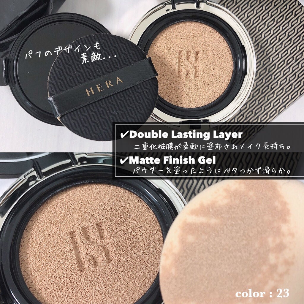 ブラック クッション/HERA/クッションファンデーションを使ったクチコミ(3枚目)