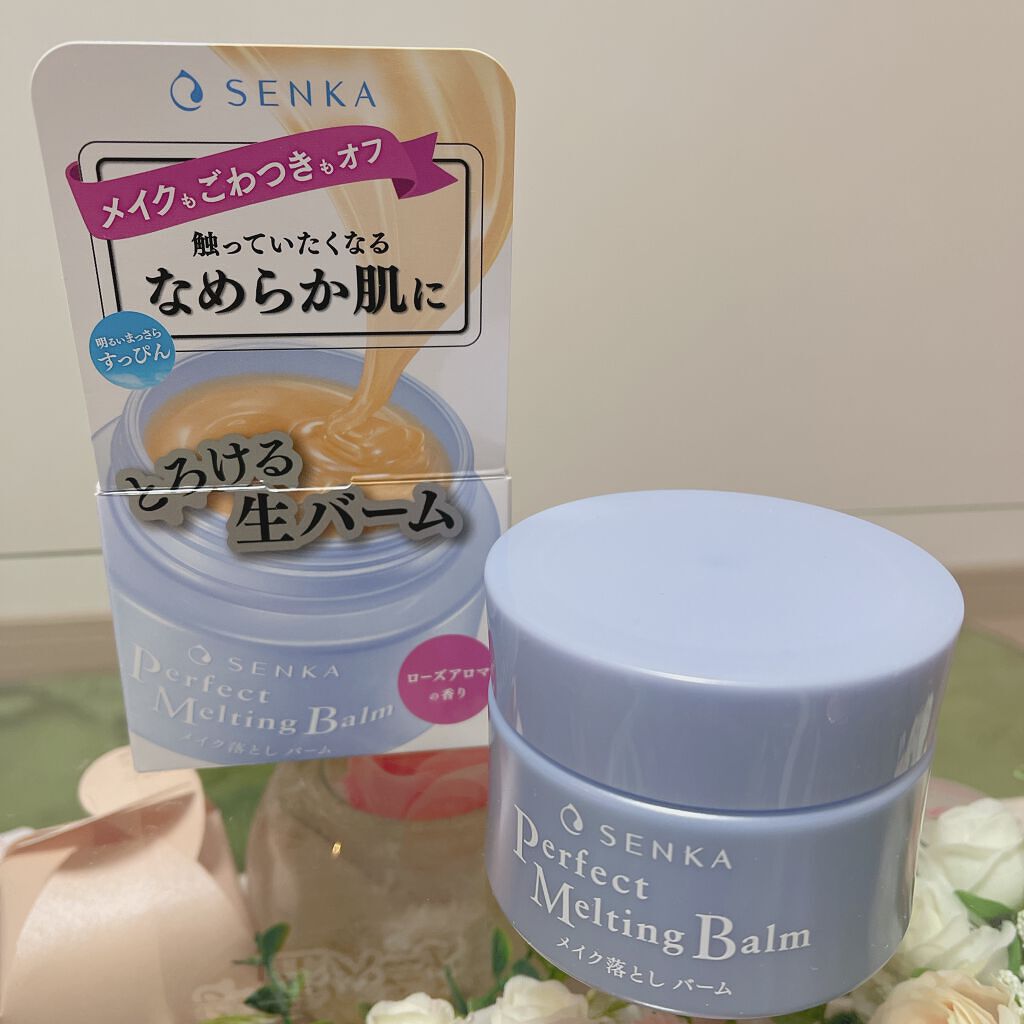 パーフェクトメルティングバーム/SENKA(専科)/クレンジングバームを使ったクチコミ(1枚目)