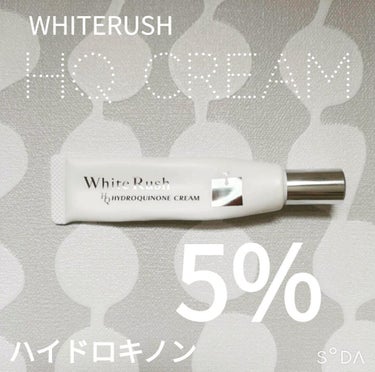 HQクリーム/White Rush/フェイスクリームを使ったクチコミ（1枚目）